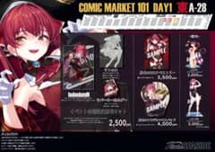 circle seaside  c101フルセットのサムネイル