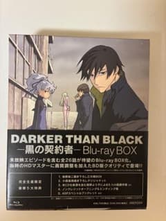 DARKER THAN BLACK 黒の契約者 Blu-ray BOXのサムネイル