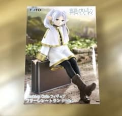 Funeral Frieren Desktop Cute Figure