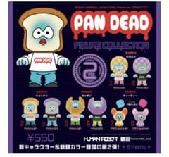 パンデッド　ガチャ　コンプリートのサムネイル
