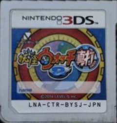 妖怪ウォッチ2 元祖 ニンテンドー3DSのサムネイル