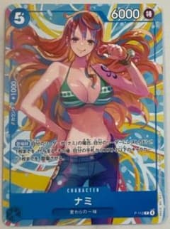 早い者勝ち☆非売品新品未使用【ナミ プロモ P-112 ワンピースカード