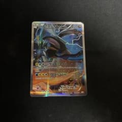 ブラックキュレム ポケモンカードのサムネイル