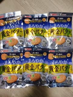 Sunrise ゴン太の黄金バター 50g ×6　犬用おやつのサムネイル