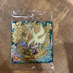 ドラゴンボール ウエハース超　10thレアのサムネイル