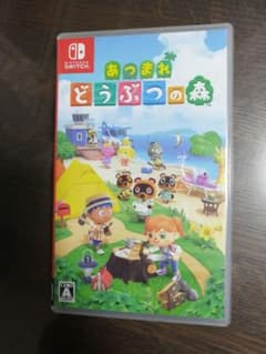 あつまれ どうぶつの森のサムネイル