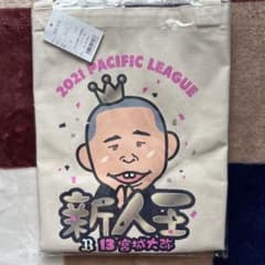 オリックスバファローズ 宮城大弥 新人王記念 トートバッグ - メルカリ