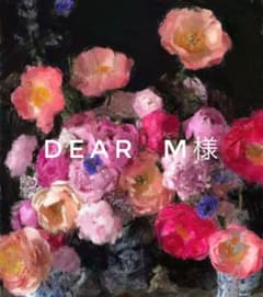 M様専用のサムネイル