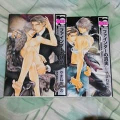 ファインダーシリーズ咲姫様♪専用のサムネイル