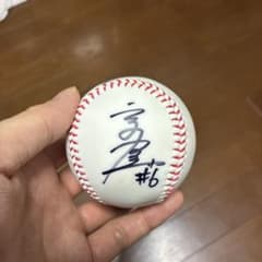Buffaloes サイン入り公式野球ボール #6