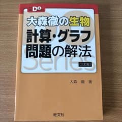 市村様 リクエスト 2点 まとめ商品のサムネイル