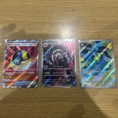 お*き様 ハイパーボールSR ガラルタチフサグマAR スボミーARのサムネイル