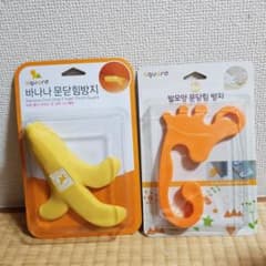 ◯さま専用ドアストッパー　バナナのサムネイル