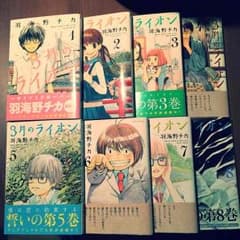 3月のライオン 1〜8巻セットのサムネイル