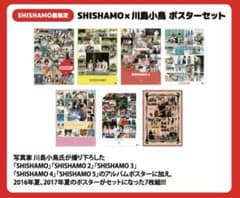 SHISHAMO展限定　SHISHAMO×川島小鳥 ポスターセット 7枚組のサムネイル
