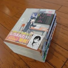 疑似ハーレム 1-6巻　完結のサムネイル