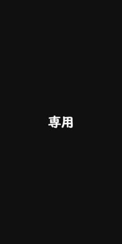 専用のサムネイル