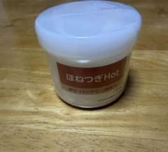 アトラ　ほねつきHotのサムネイル