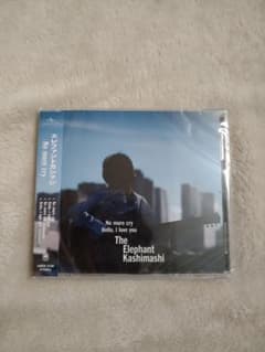 【新品・未開封】エレファントカシマシ  No more cry  通常版のサムネイル
