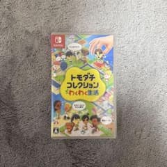 Nintendo Switch トモダチコレクション わくわく生活のサムネイル
