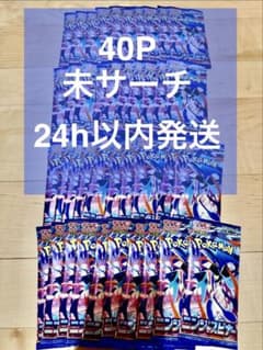 未サーチ　ニンジャスピナー　40P バラパック　24h以内発送 ④【未サーチ】ニンジャスピナー 40P バラパック 24h以内発送 - メルカリ