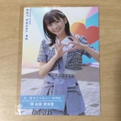 ≠ME 永田詩央里 生写真のサムネイル