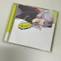 「TOP SECRET!!」くらげP feat. 結月ゆかりのサムネイル