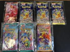 ポケモンカード 絶版パック入り スクランブルバトルクジ景品のサムネイル