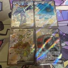 ポケモンカード　SSR4枚セットのサムネイル