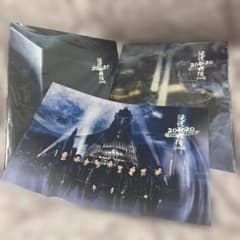 滝沢歌舞伎 ZERO 2020 2021 パンフレットセットのサムネイル