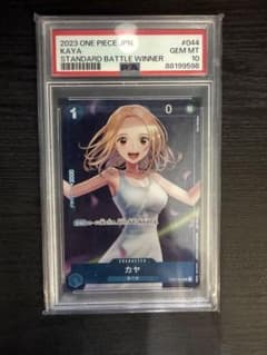 PSA10】カヤ R スタンダードバトル 優勝記念品 OP03-044 - メルカリ