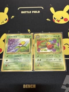 マダツボミ ウツドン 旧裏 ポケモンカード - メルカリ