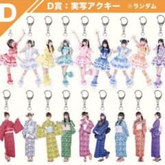 iLiFE! 浴衣アクキー 小熊まむのサムネイル