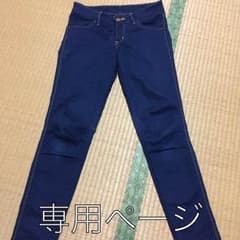 Lｅe スキニーデニムのサムネイル