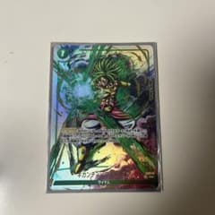 ギガンティックミーティア　ブロリーのサムネイル