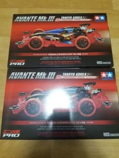 ミニ四駆 アバンテ MK.III 韓国 タミヤ 25周年 スペシャル 2台セットのサムネイル