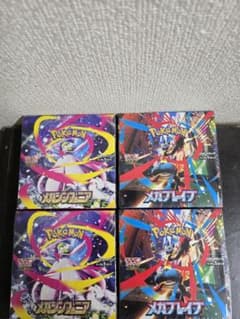 ポケモンカード　メガブレイブ メガシンフォニア 各2box シュリンク付き
