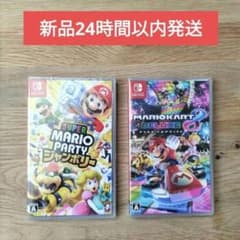 スーパーマリオパーティジャンボリー　　マリオカート8デラックス　セット Amazon.co.jp: 【Switch用追加コンテンツ】マリオカート8 デラックス