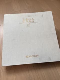 菊池桃子 卒業記念 2枚組CD BOX 写真集 1986年のサムネイル