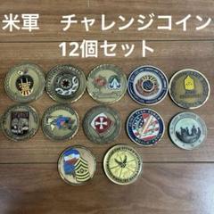 米海軍 イエロージャケッツ　チャレンジコイン 米海軍 イエロージャケッツ チャレンジコイン