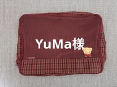 ファミリア　familiar メッシュポーチ　トラベルポーチのサムネイル