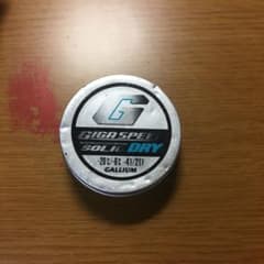 ガリウム　giga speed  solid DRYのサムネイル
