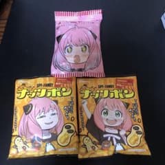 アーニャアメ、ナッツボン　計3袋セットのサムネイル