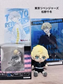 Tokyo Revengers Matsuno Chifuyu Figure Plush Toy Set