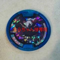 妖怪ウォッチメダルのサムネイル