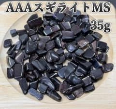 천연석 AAA 스기라이트 잔물결 석 MS 7~11mm 35g 정화용 치유