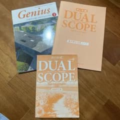 お値下げ　英語学習参考書 3冊セットのサムネイル