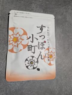 新品未開封☆すっぽん小町 62粒入り - メルカリ