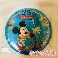 みやごん様のサムネイル