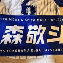 べいたろう 様専用のサムネイル